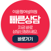 상담신청